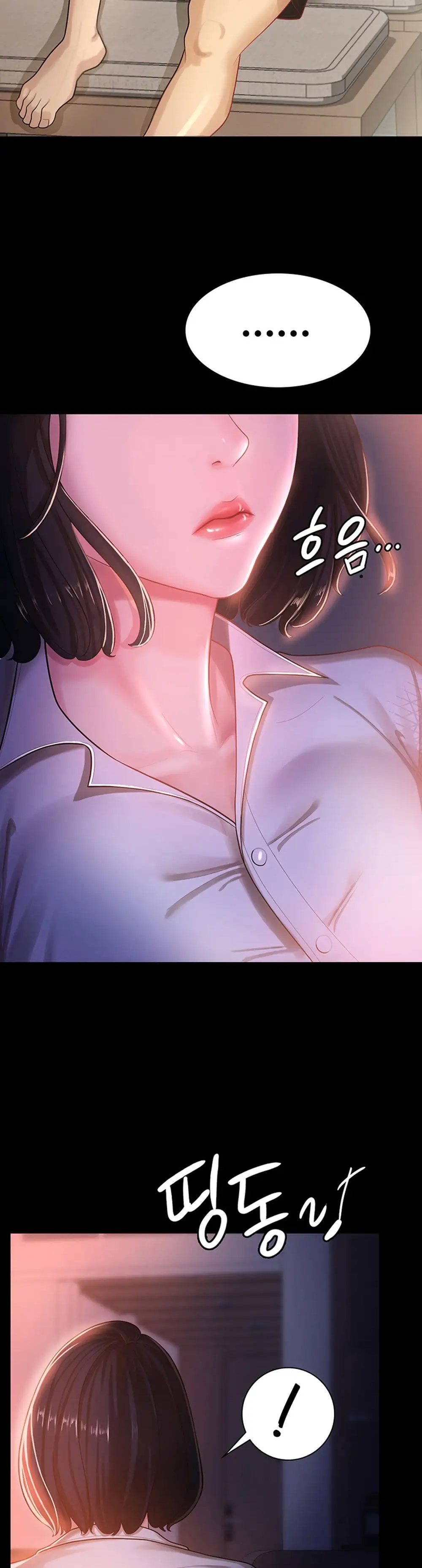 Your Wife Was Amazing - Chapter 1 58 Your Wife Was Amazing - Chapter 1 58