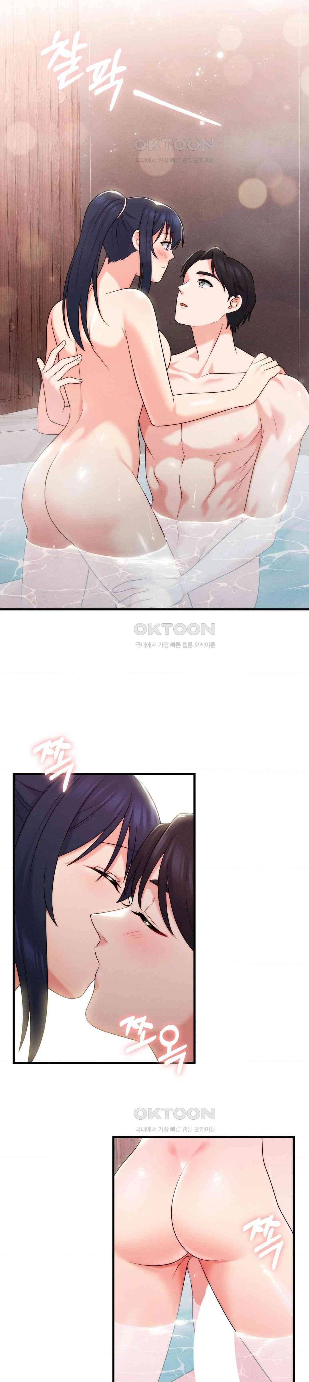 You Are My XX - Chapter 29 6 You Are My XX - Chapter 29 6