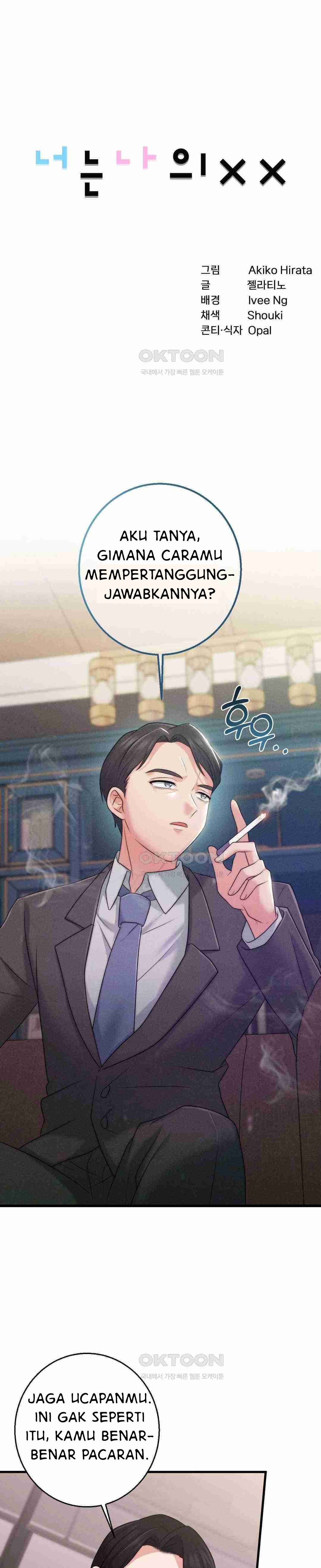 You Are My XX - Chapter 27 2 You Are My XX - Chapter 27 2