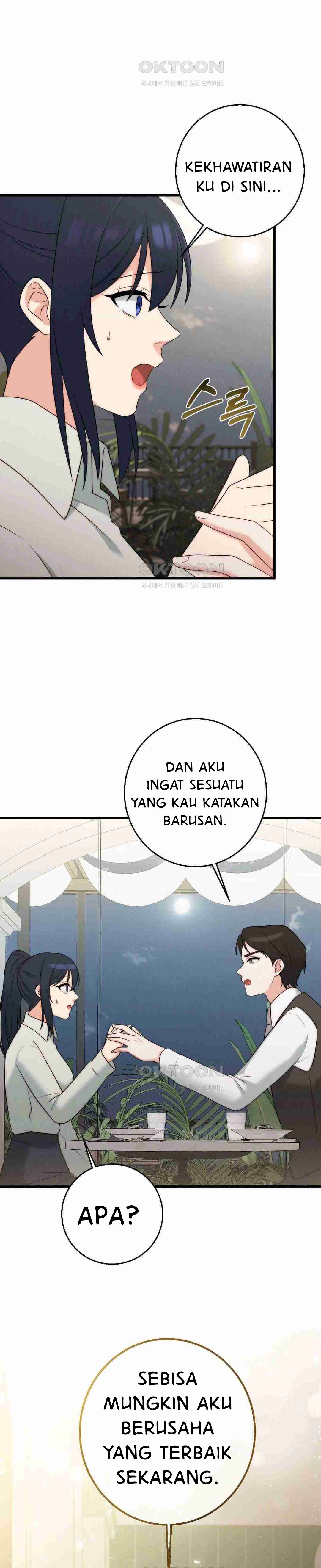 You Are My XX - Chapter 27 22 You Are My XX - Chapter 27 22