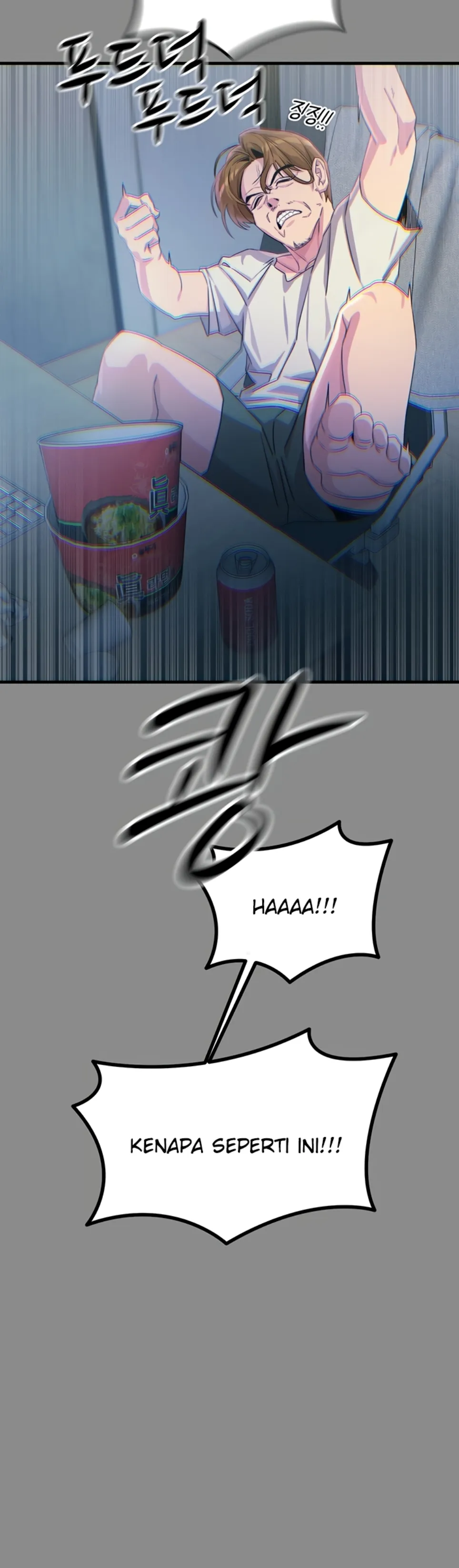 You Won’t Get Me Twice - Chapter 11 10 You Won’t Get Me Twice - Chapter 11 10