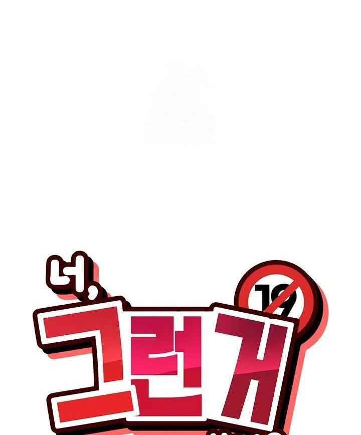 You Watch Stuff Like That? - Chapter 59 3 You Watch Stuff Like That? - Chapter 59 3