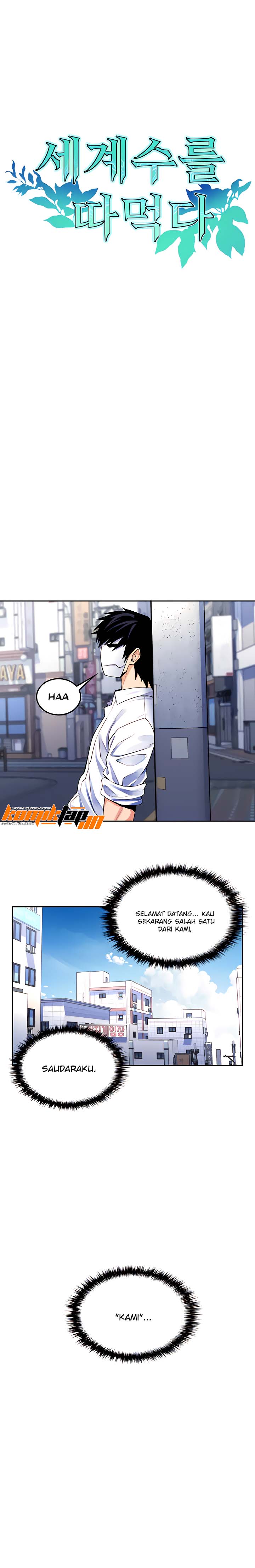 Yggdrasil Inssa - Chapter 24 1