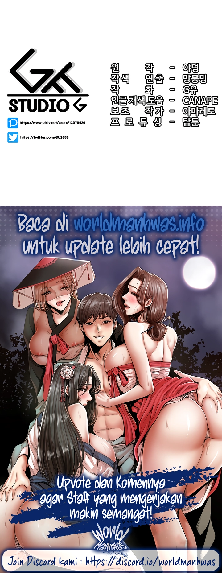 Yggdrasil Inssa - Chapter 4 26 Yggdrasil Inssa - Chapter 4 26