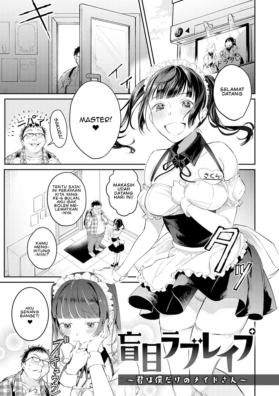 Yuwaku Mille Feuille (fix) - Yuwaku Mille Feuille (Panchira) Chapter 7 3 Yuwaku Mille Feuille (fix) - Yuwaku Mille Feuille (Panchira) Chapter 7 3