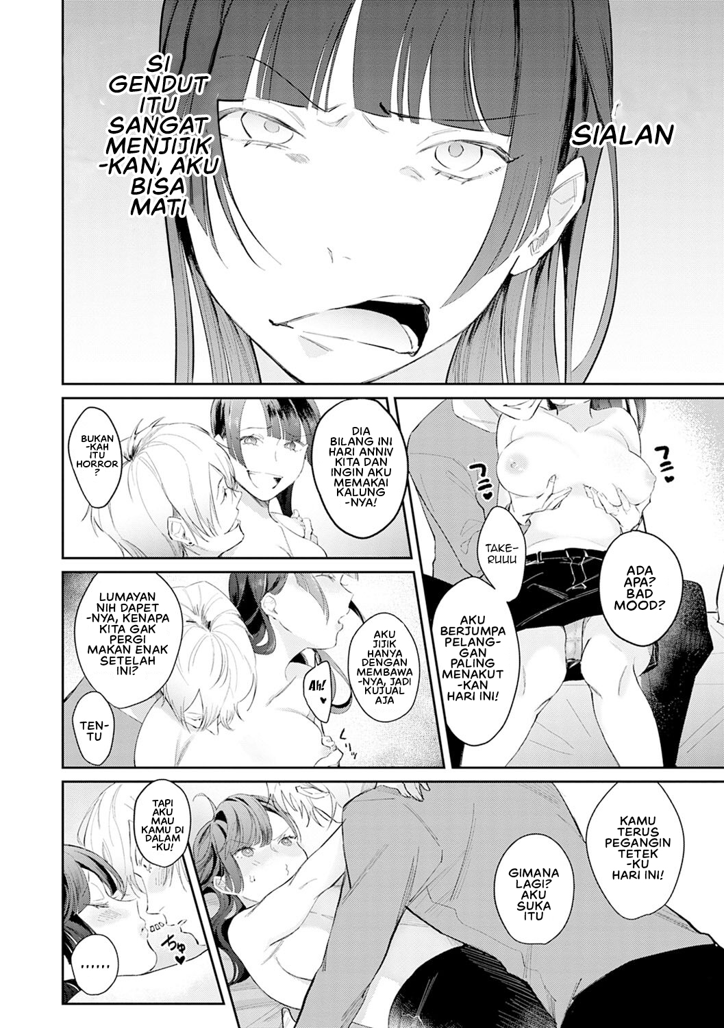 Yuwaku Mille Feuille (fix) - Yuwaku Mille Feuille (Panchira) Chapter 7 6 Yuwaku Mille Feuille (fix) - Yuwaku Mille Feuille (Panchira) Chapter 7 6