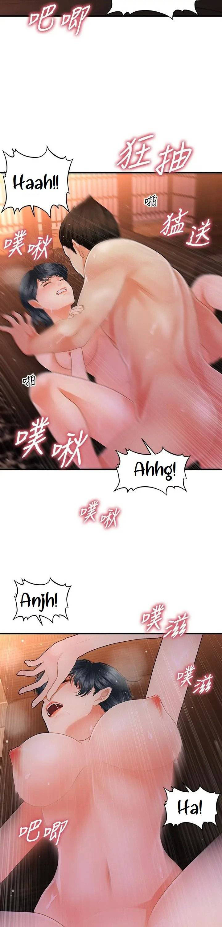 Rise and Shine, Hero! - Chapter 23 26 Rise and Shine, Hero! - Chapter 23 26