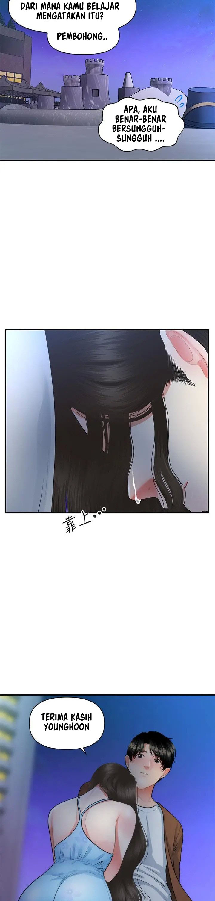 Rise and Shine, Hero! - Chapter 23 25 Rise and Shine, Hero! - Chapter 23 25