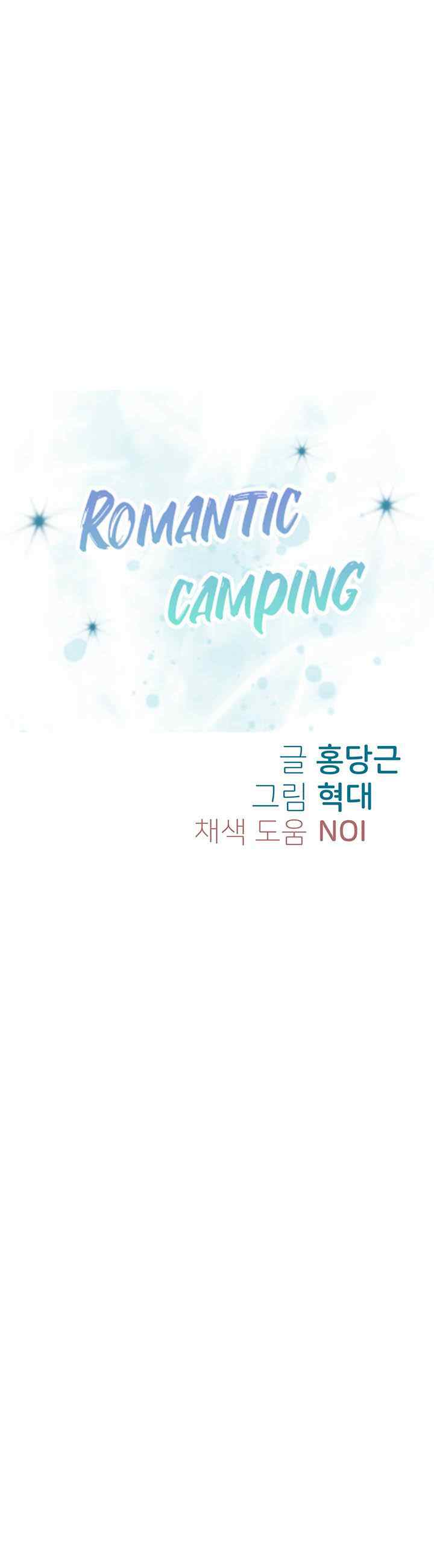 Romantic Camping - Chapter 13 3 Romantic Camping - Chapter 13 3