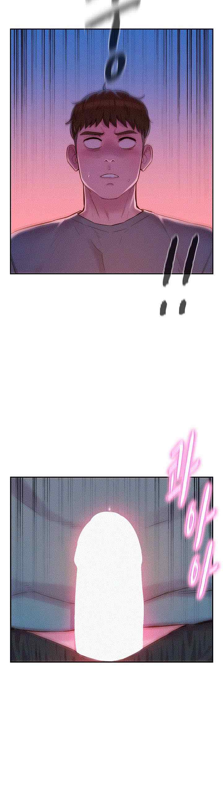 Romantic Camping - Chapter 13 39 Romantic Camping - Chapter 13 39