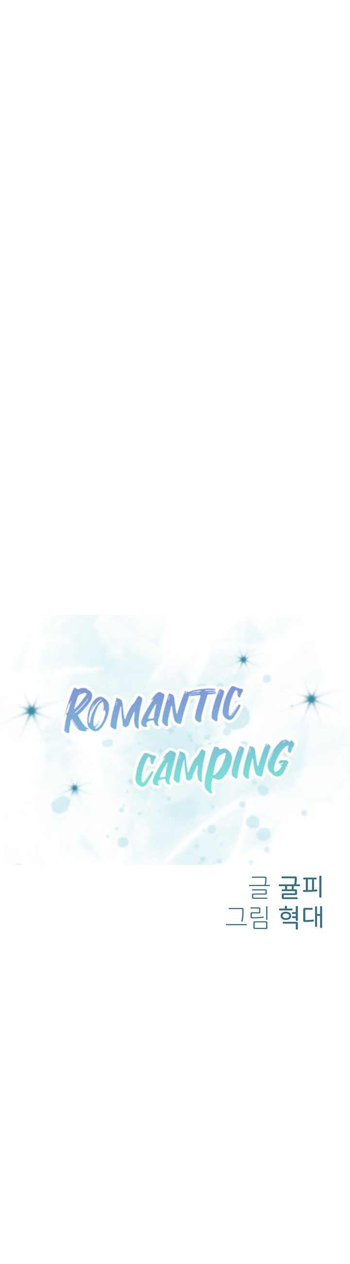 Romantic Camping - Chapter 6 7