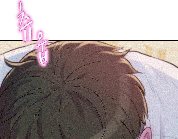 Romantic Camping - Chapter 6 43