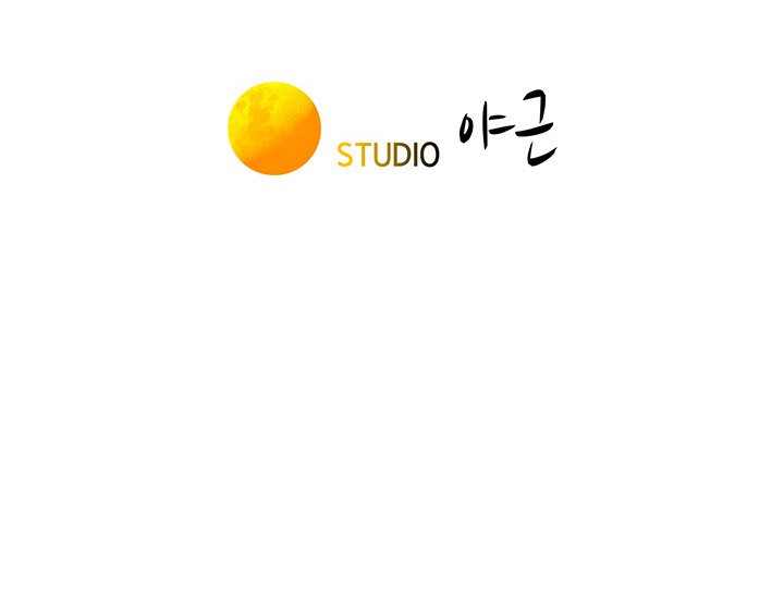 Romantic Camping - Chapter 6 47