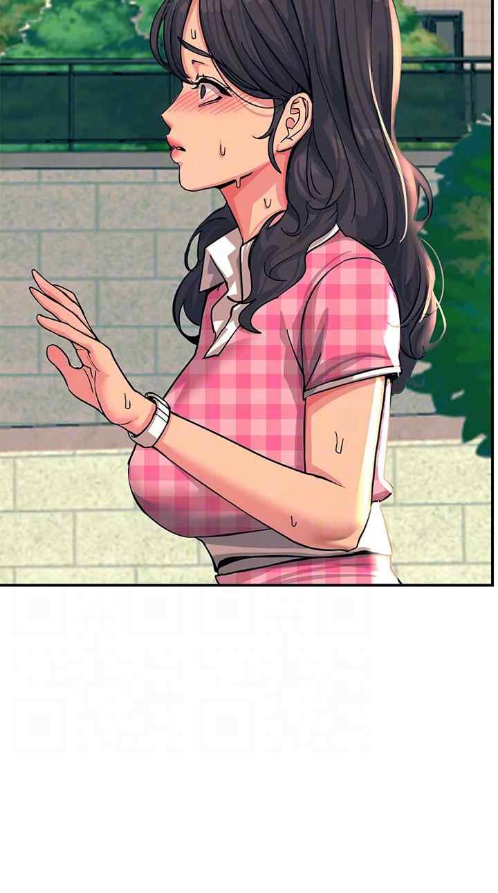 Rainbow (Show Me Your Sensuality) - Chapter 21 39 Rainbow (Show Me Your Sensuality) - Chapter 21 39