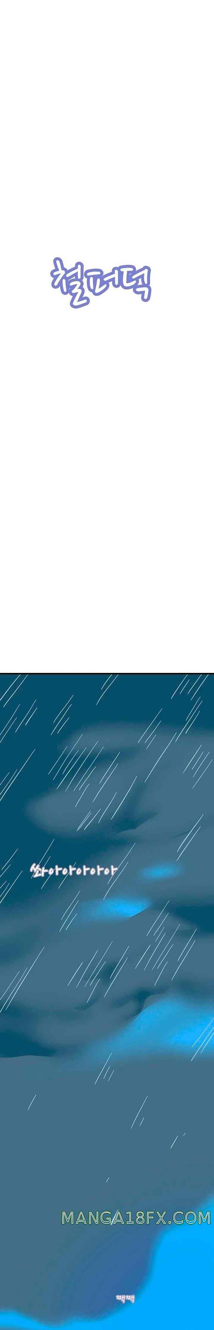 Rainbow (Show Me Your Sensuality) - Chapter 1 38 Rainbow (Show Me Your Sensuality) - Chapter 1 38