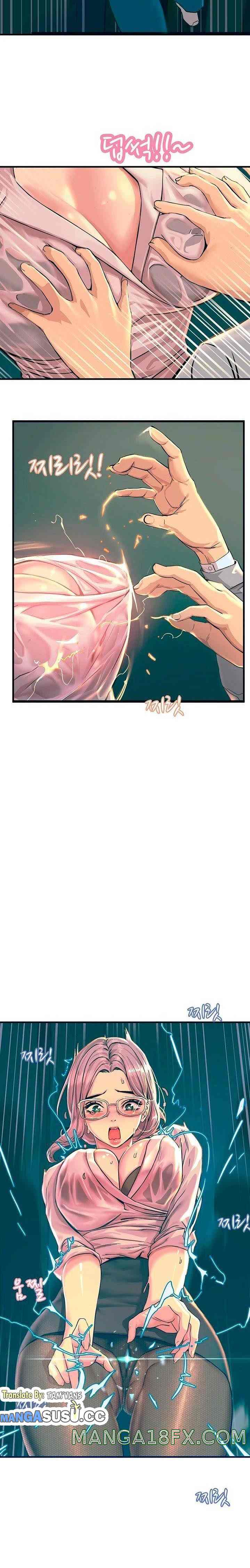 Rainbow (Show Me Your Sensuality) - Chapter 1 34 Rainbow (Show Me Your Sensuality) - Chapter 1 34