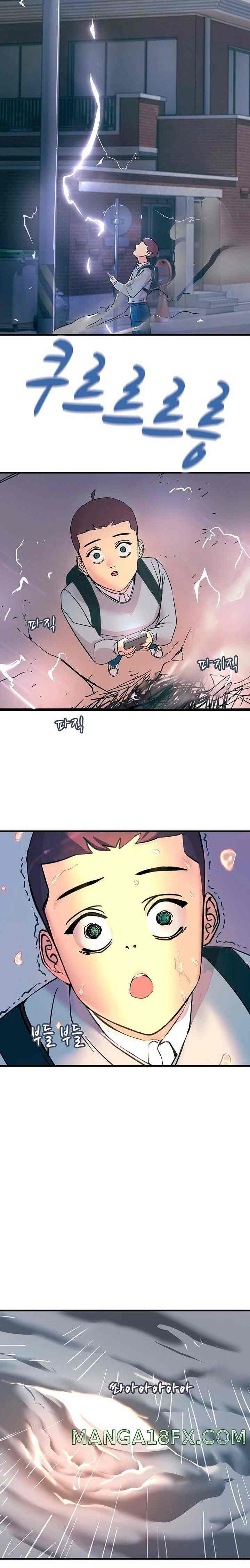 Rainbow (Show Me Your Sensuality) - Chapter 1 14 Rainbow (Show Me Your Sensuality) - Chapter 1 14