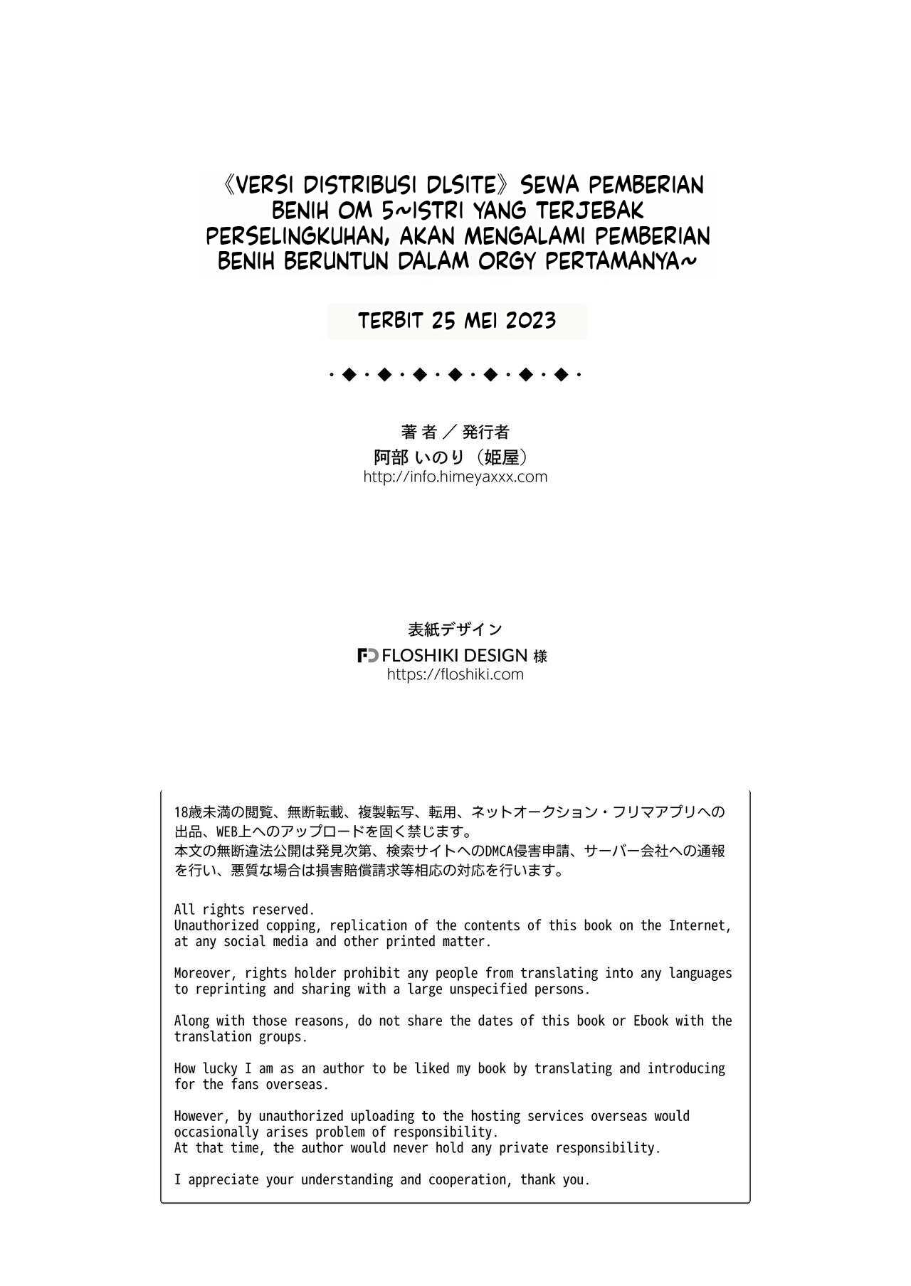 Rental Tanetsuke Oji-san (MTL) - Chapter 5 44 Rental Tanetsuke Oji-san (MTL) - Chapter 5 44