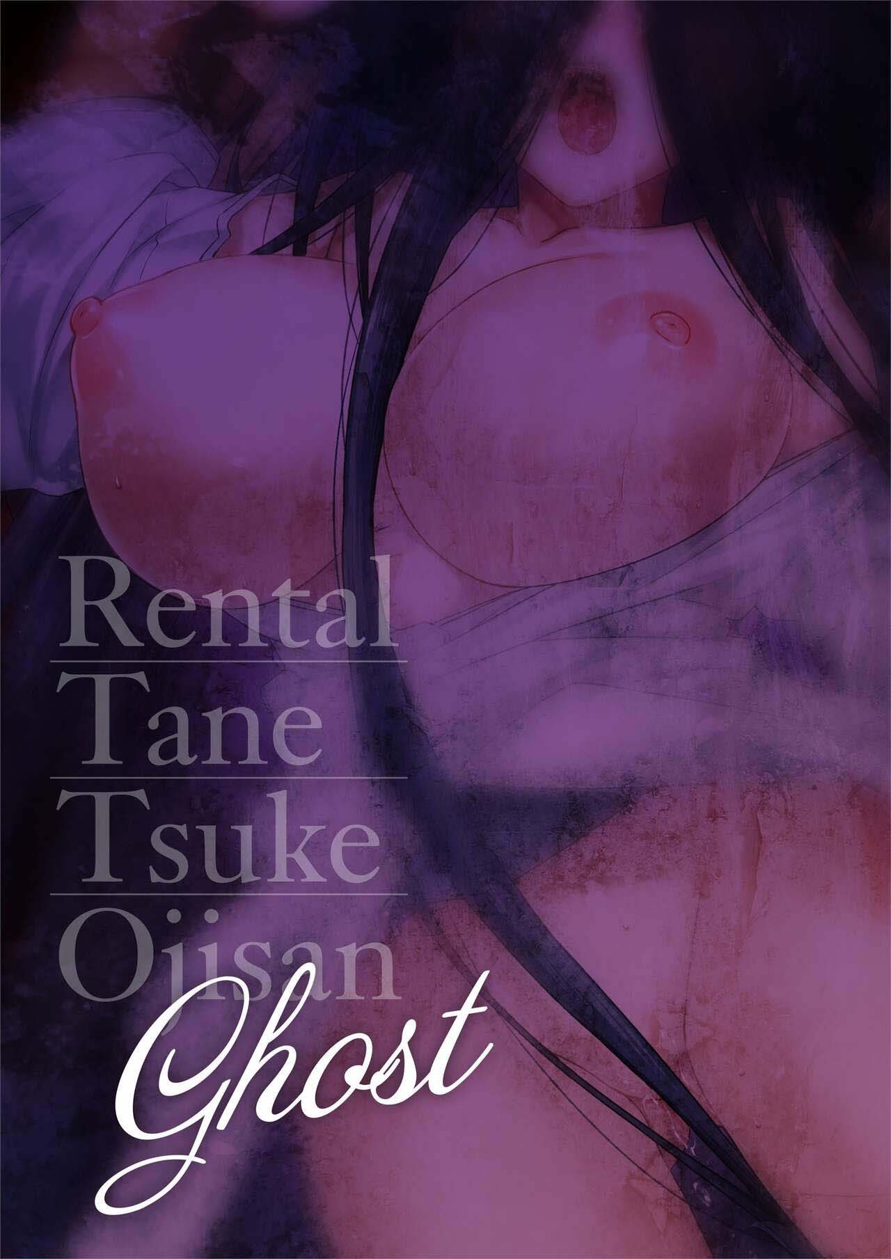 Rental Tanetsuke Oji-san Ghost - Chapter 1 42 Rental Tanetsuke Oji-san Ghost - Chapter 1 42
