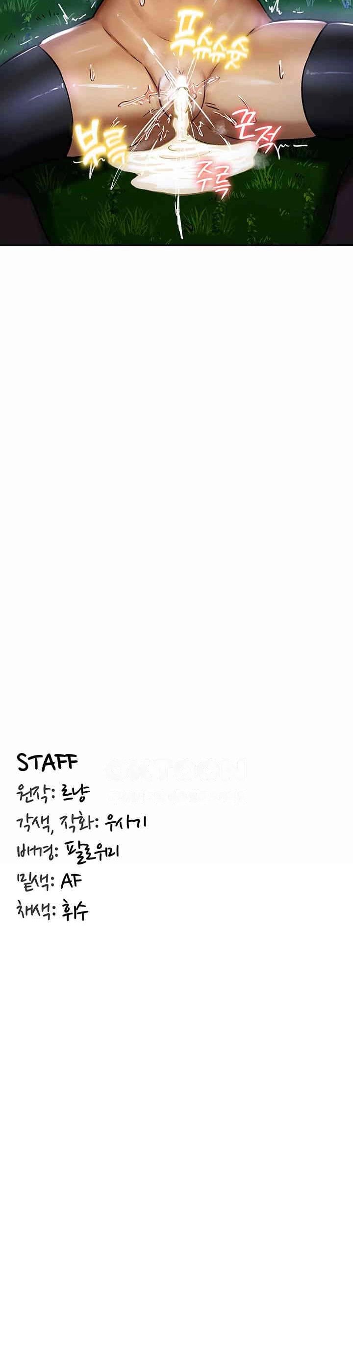 Regressed Warrior’s Female Dominance - Chapter 34 26 Regressed Warrior’s Female Dominance - Chapter 34 26