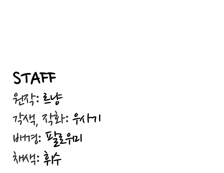 Regressed Warrior’s Female Dominance - Chapter 02 39 Regressed Warrior’s Female Dominance - Chapter 02 39