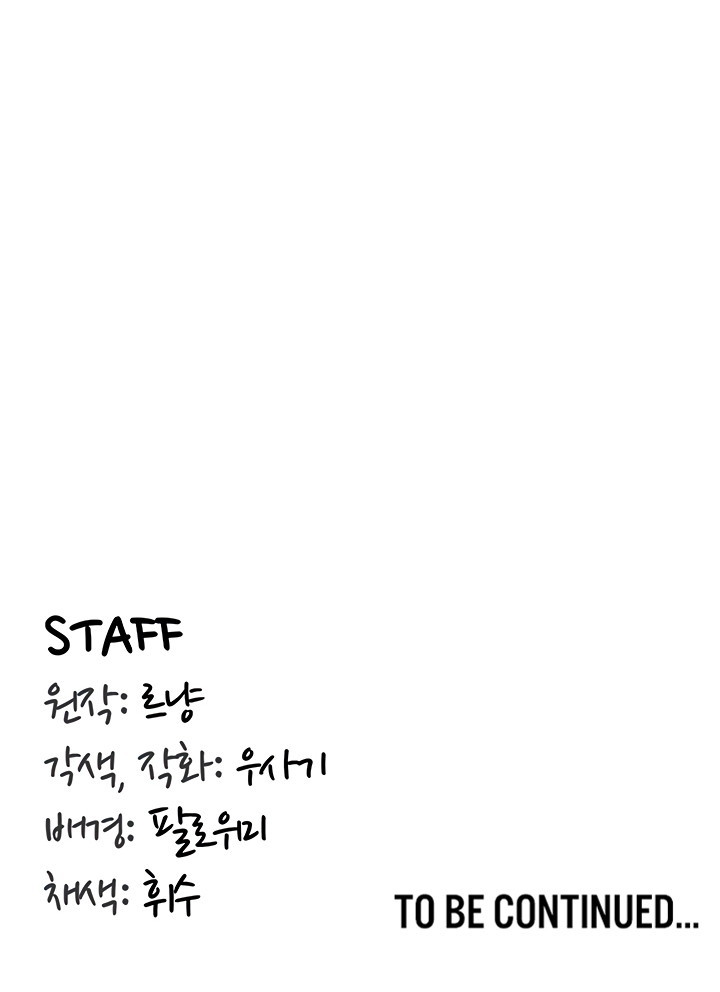 Regressed Warrior’s Female Dominance - Chapter 05 33 Regressed Warrior’s Female Dominance - Chapter 05 33