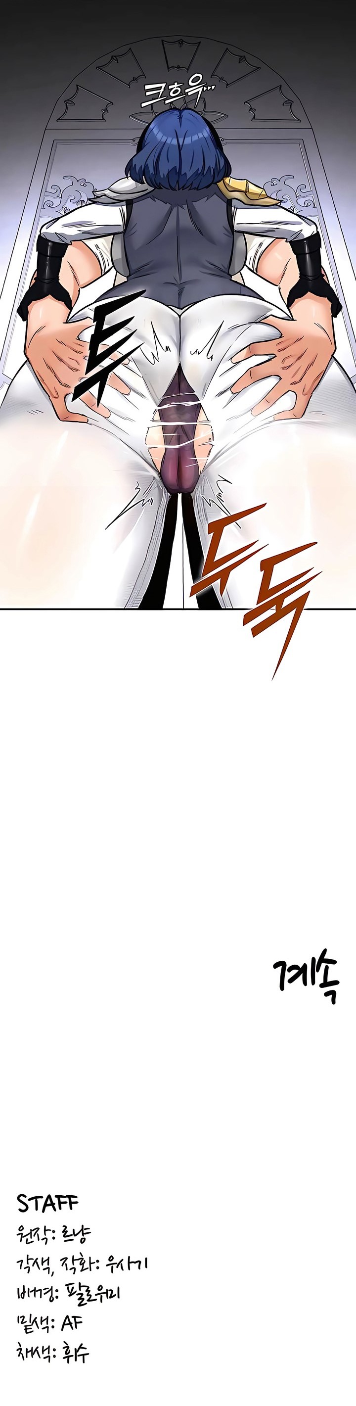 Regressed Warrior&#8217;s Female Dominance - Chapter 11 36