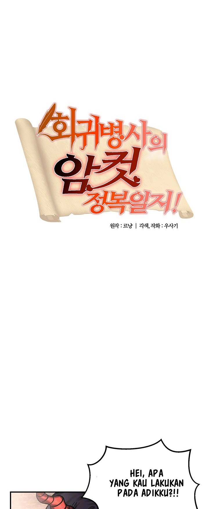 Regressed Warrior’s Female Dominance - Chapter 41 2 Regressed Warrior’s Female Dominance - Chapter 41 2