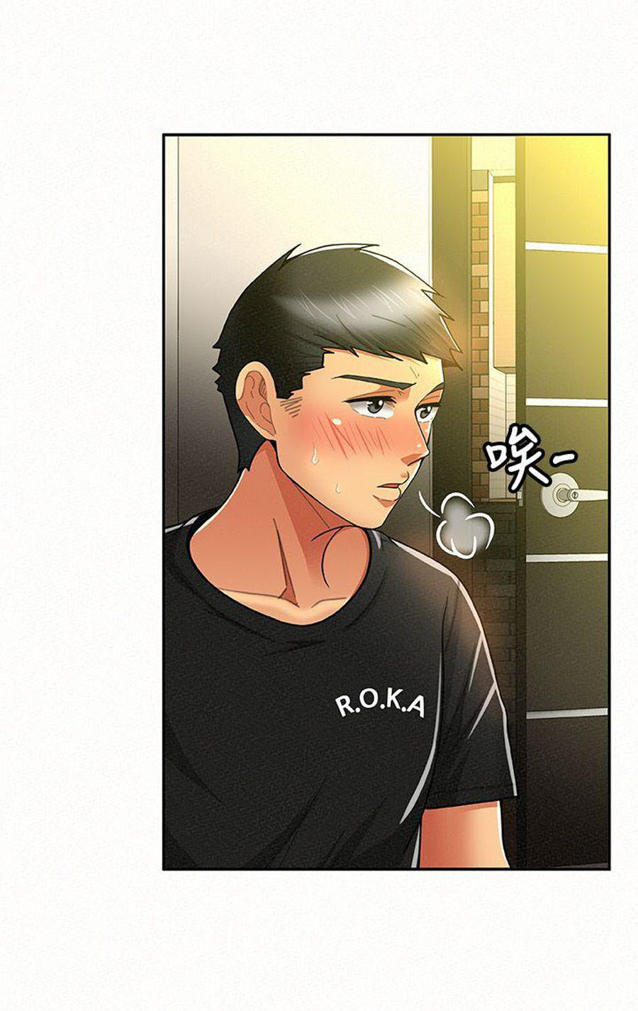 Reporting For Duty Ma’Am - Chapter 10 42 Reporting For Duty Ma’Am - Chapter 10 42