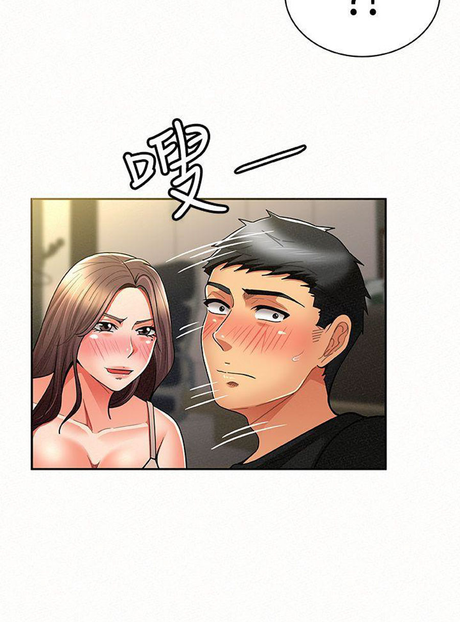 Reporting For Duty Ma’Am - Chapter 10 41 Reporting For Duty Ma’Am - Chapter 10 41