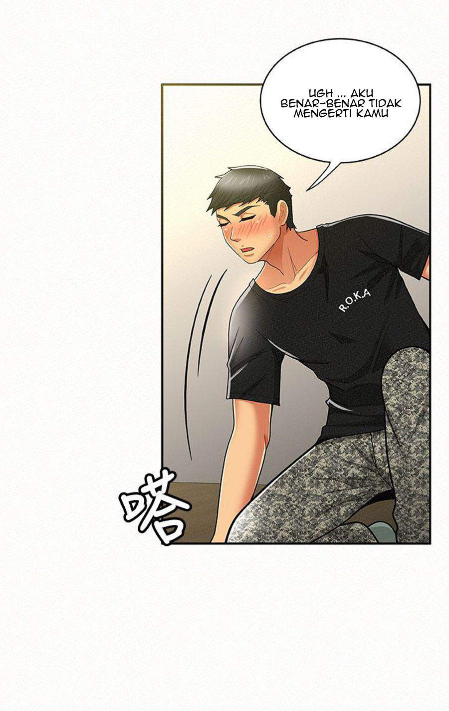 Reporting For Duty Ma’Am - Chapter 11 21 Reporting For Duty Ma’Am - Chapter 11 21