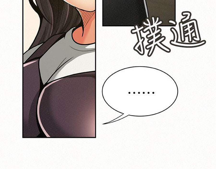 Reporting For Duty Ma’Am - Chapter 11 10 Reporting For Duty Ma’Am - Chapter 11 10