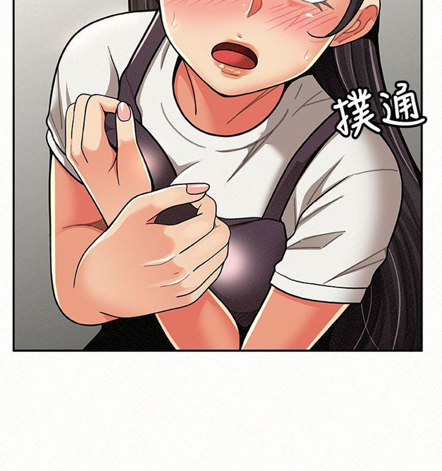 Reporting For Duty Ma’Am - Chapter 11 102 Reporting For Duty Ma’Am - Chapter 11 102