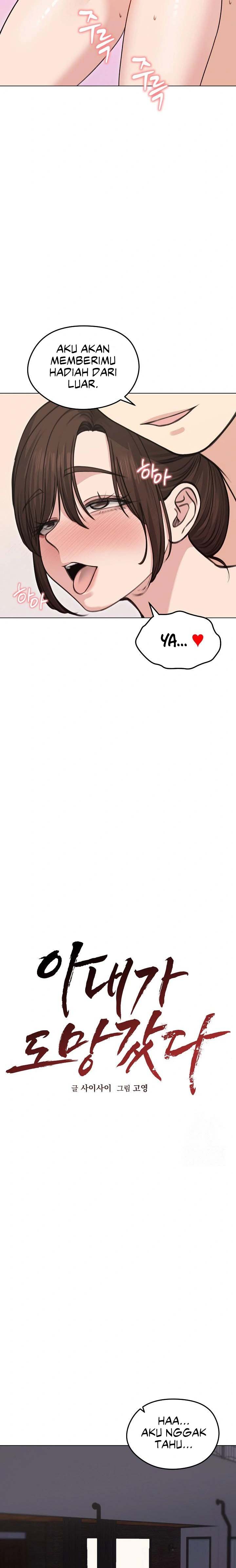 Runaway Wife - Chapter 27 15 Runaway Wife - Chapter 27 15