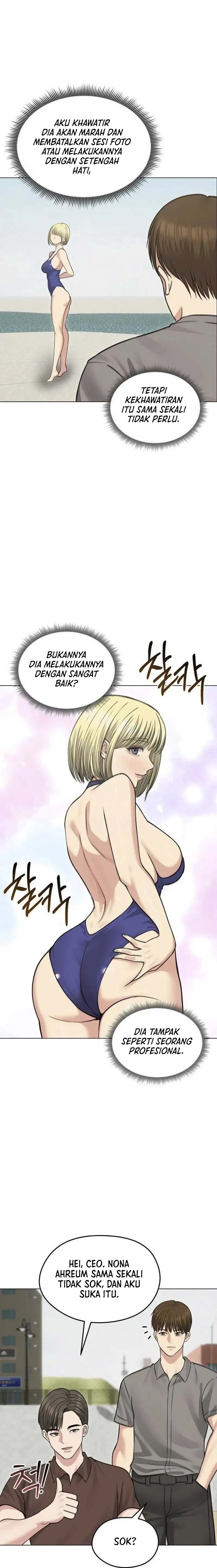 Runaway Wife - Chapter 36 12 Runaway Wife - Chapter 36 12