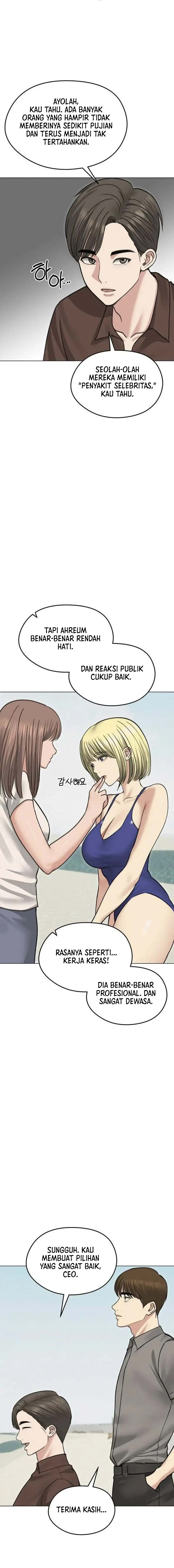 Runaway Wife - Chapter 36 13 Runaway Wife - Chapter 36 13