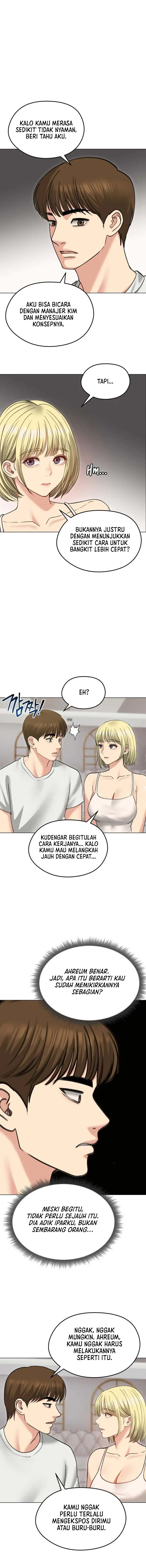 Runaway Wife - Chapter 34 16 Runaway Wife - Chapter 34 16