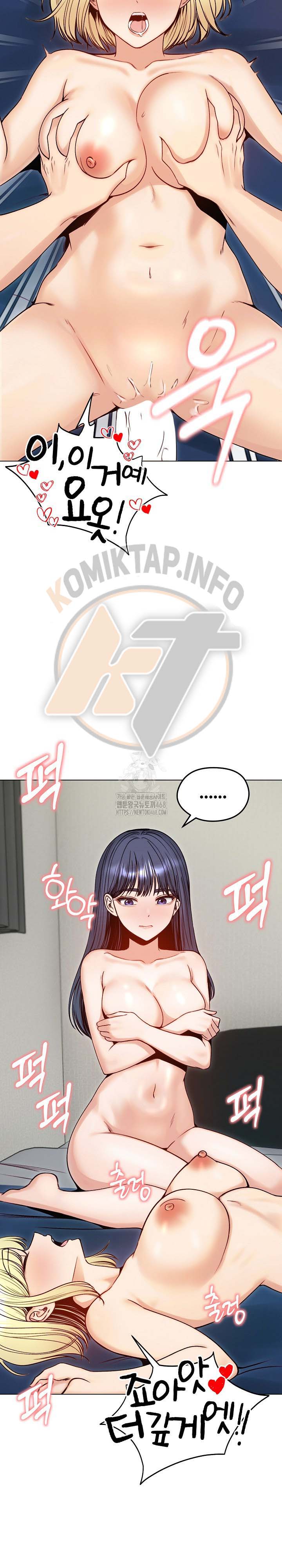 Runaway Wife - Chapter 49 27 Runaway Wife - Chapter 49 27