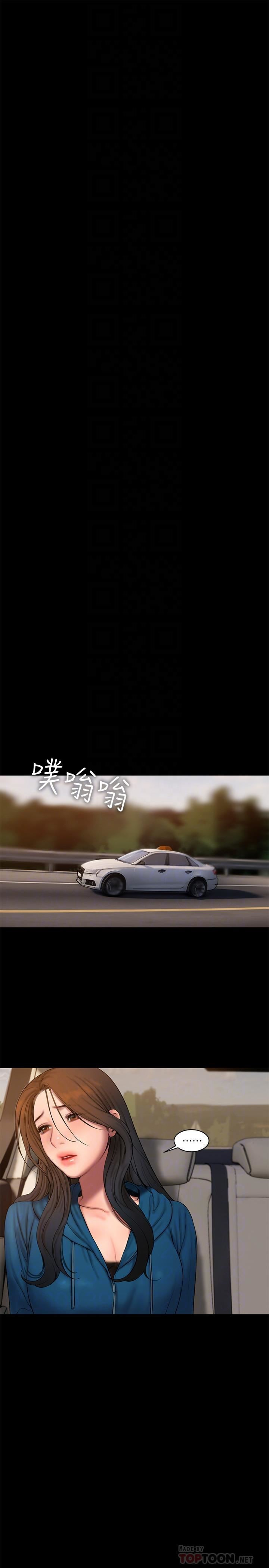 Run Away - Chapter 59 8