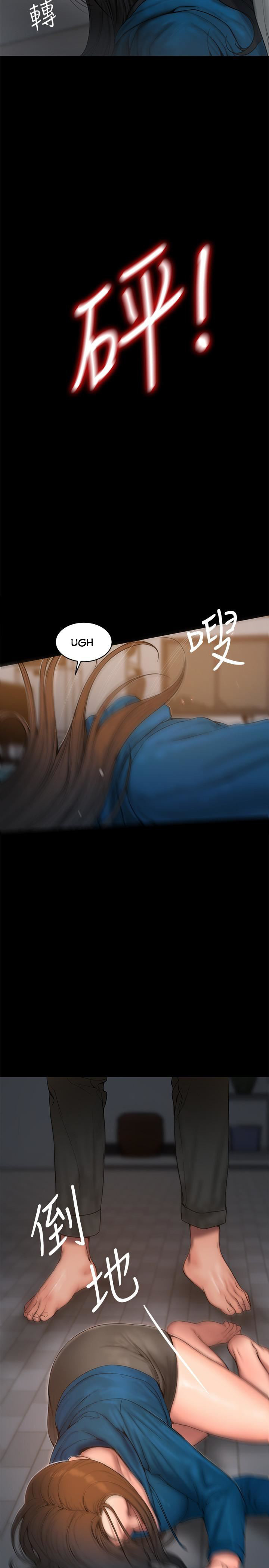 Run Away - Chapter 59 21