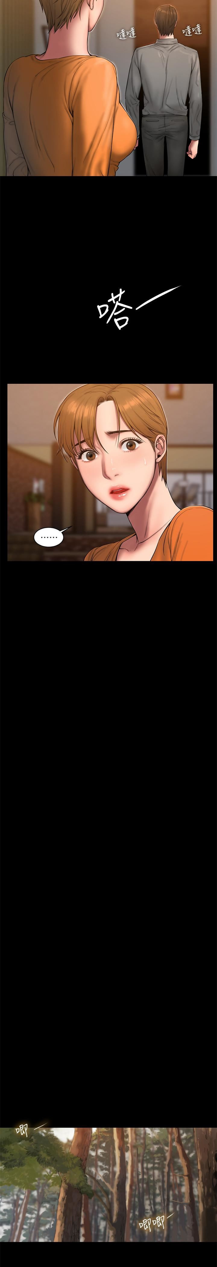 Run Away - Chapter 59 27