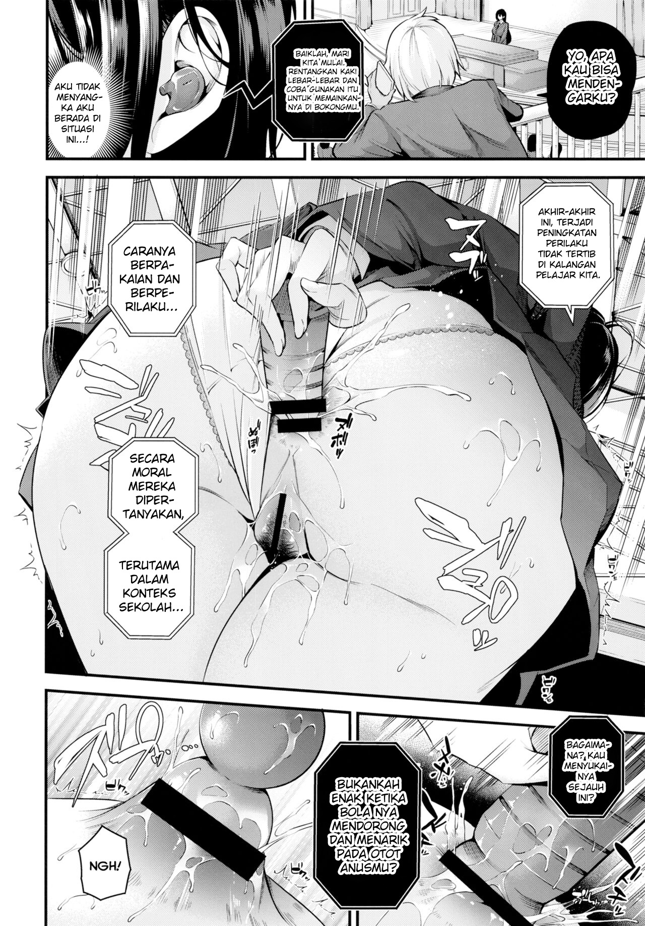 Shiramine Gakuen no Mesubuta Kaichou - Chapter 1 17 Shiramine Gakuen no Mesubuta Kaichou - Chapter 1 17