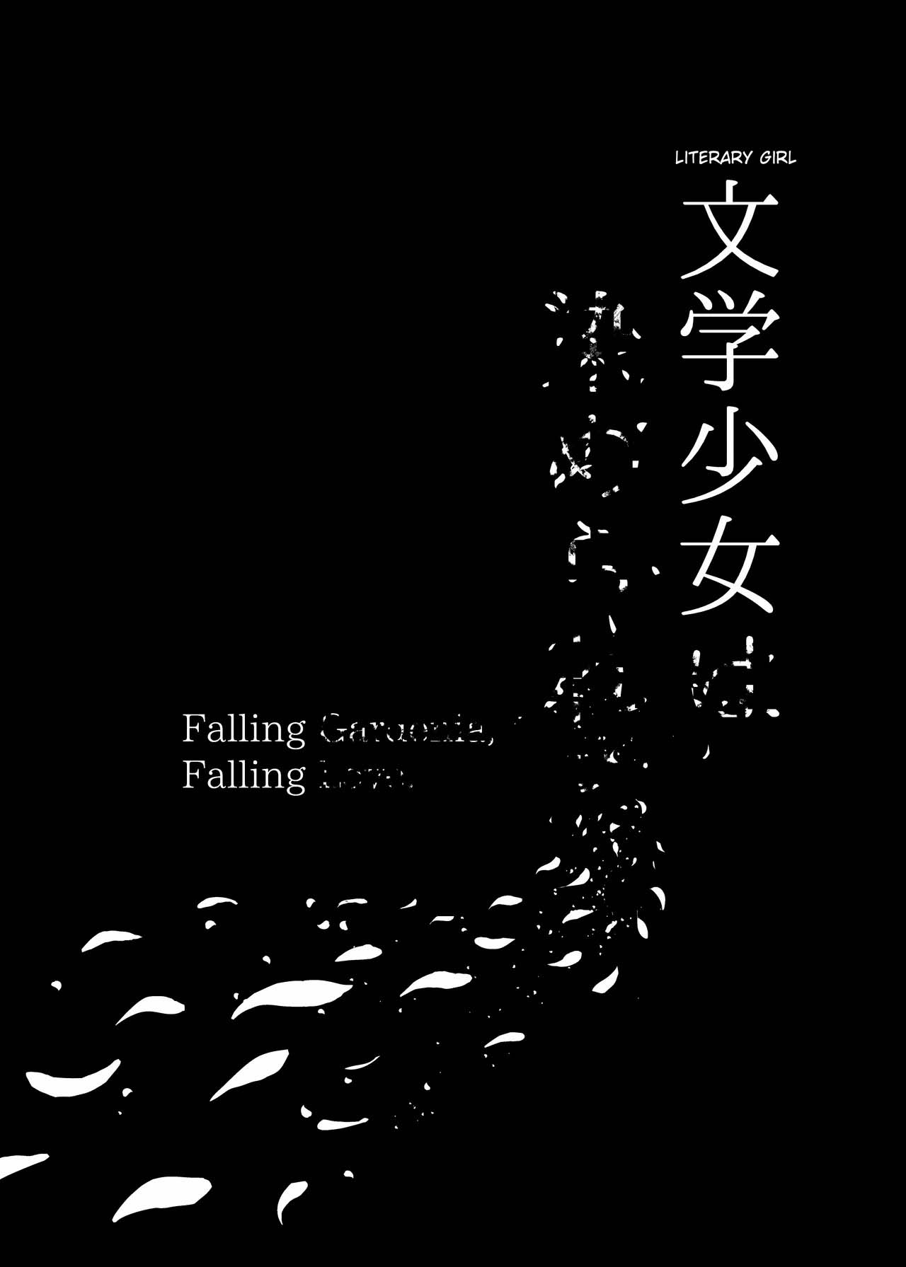 She’s My Friend, She’s His Slut - Chapter 3 92 She’s My Friend, She’s His Slut - Chapter 3 92