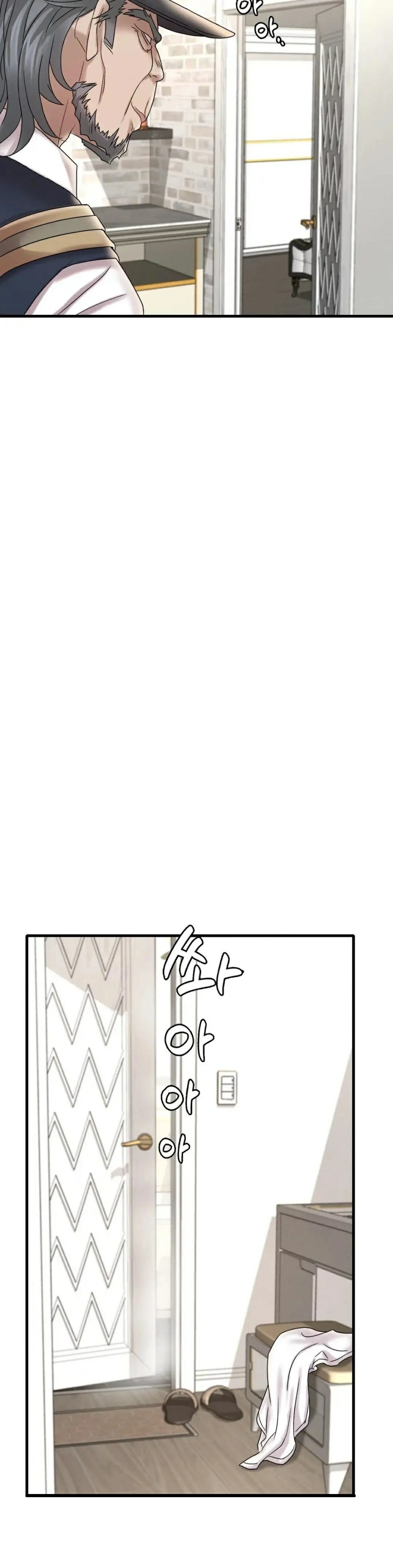 She wants to get drunk - Chapter 13 11 She wants to get drunk - Chapter 13 11