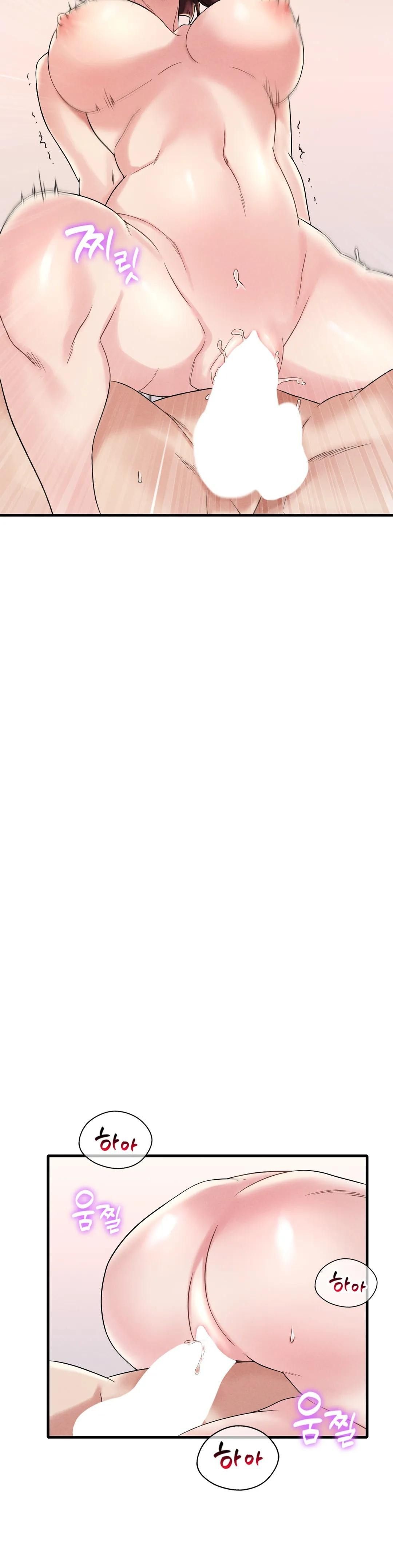 She wants to get drunk - Chapter 10 29 She wants to get drunk - Chapter 10 29