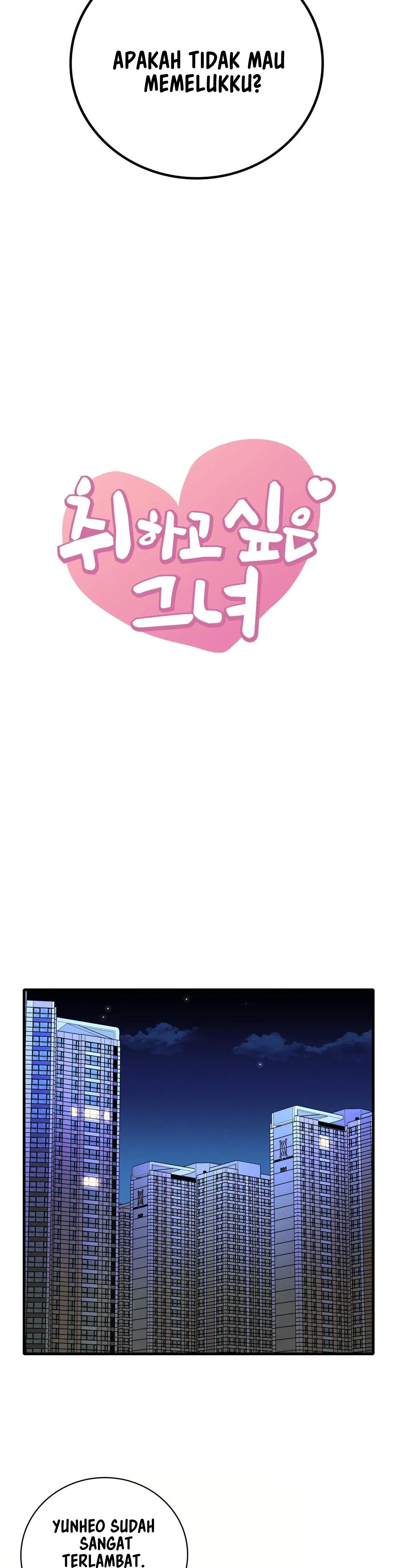 She wants to get drunk - Chapter 10 4 She wants to get drunk - Chapter 10 4