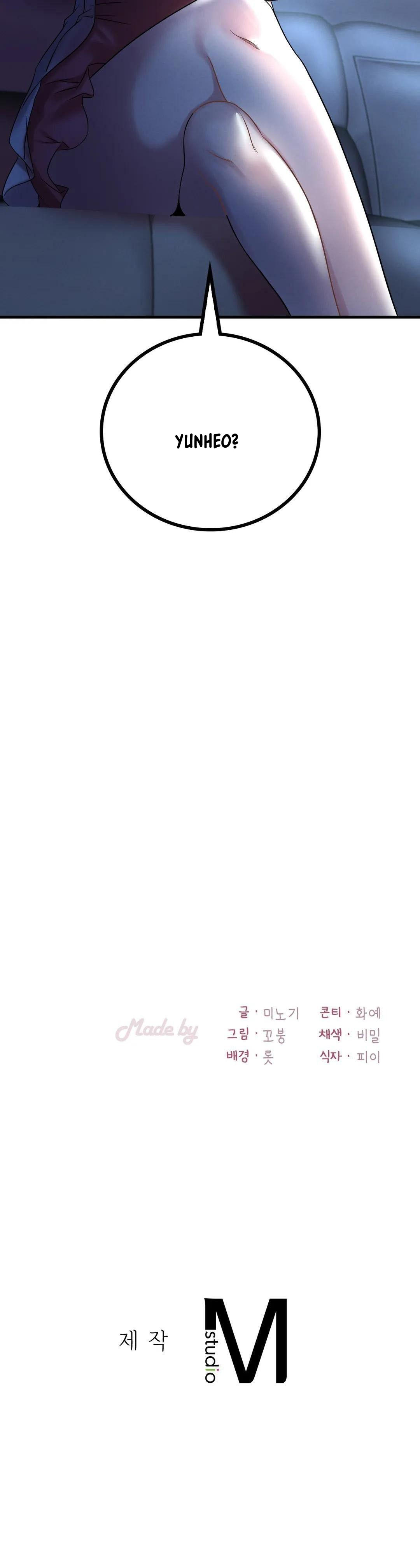 She wants to get drunk - Chapter 10 43 She wants to get drunk - Chapter 10 43