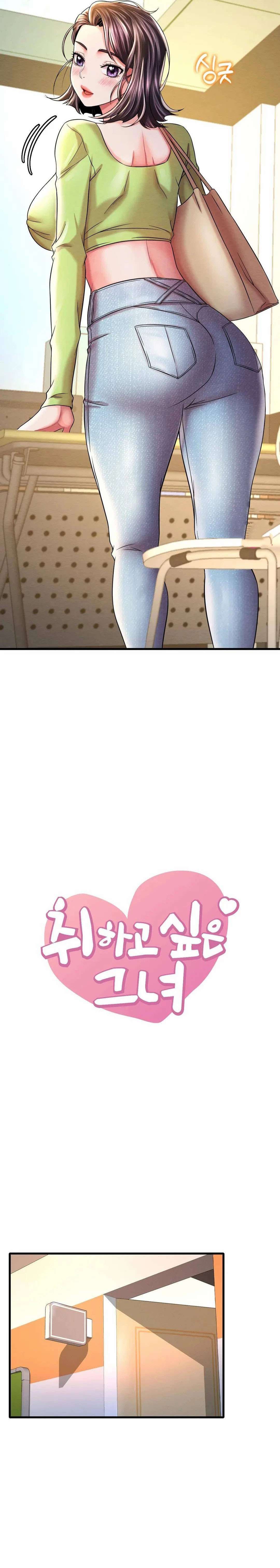 She wants to get drunk - Chapter 7 4 She wants to get drunk - Chapter 7 4