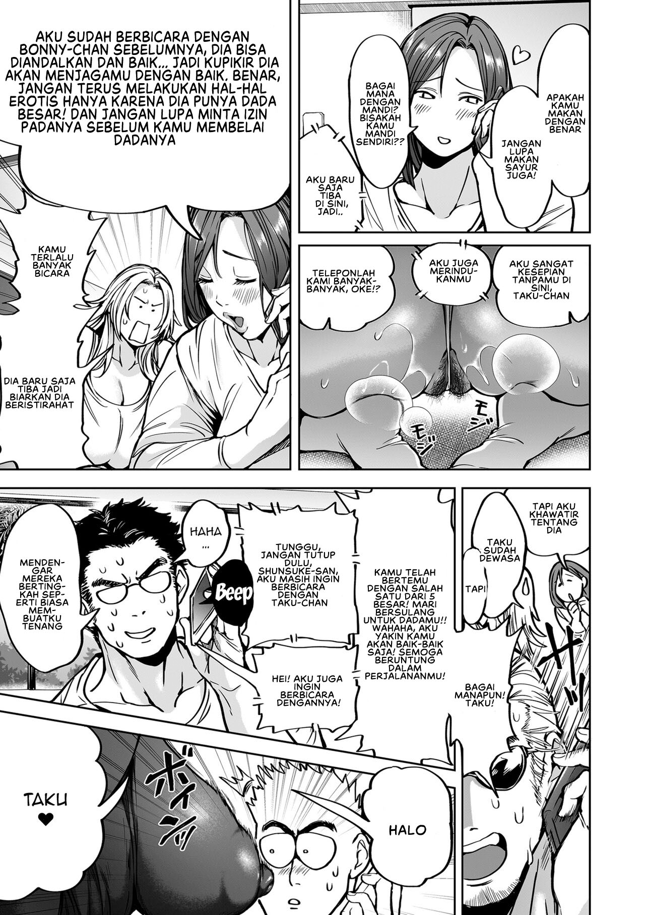 Shunkashouto Harem - Chapter 9 11 Shunkashouto Harem - Chapter 9 11