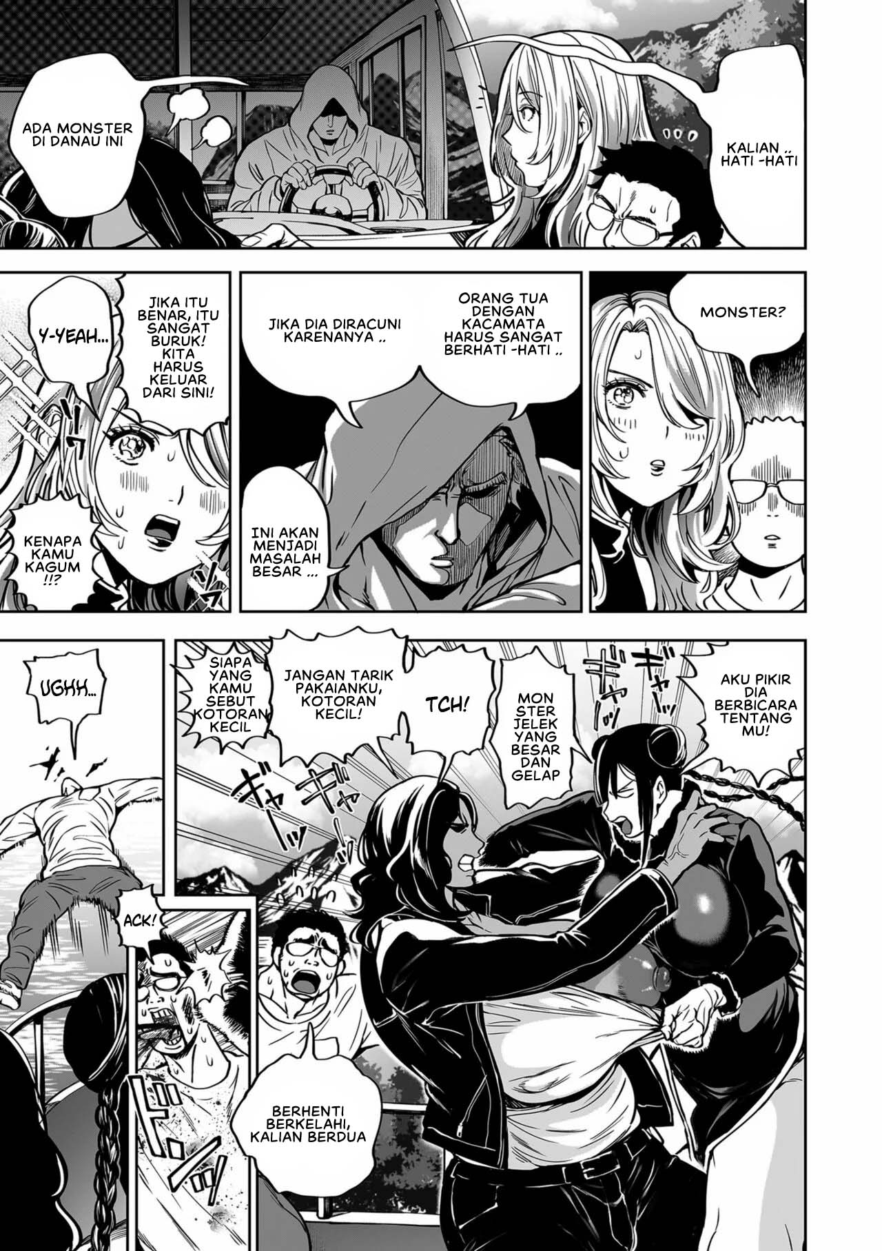 Shunkashouto Harem - Chapter 12 5 Shunkashouto Harem - Chapter 12 5